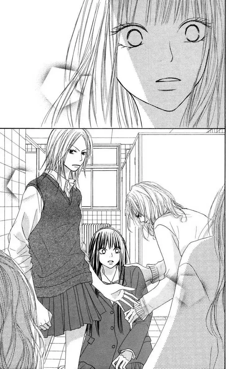 Kimi Ni Todoke Chapter 7 15